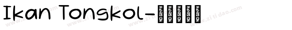 Ikan Tongkol字体转换